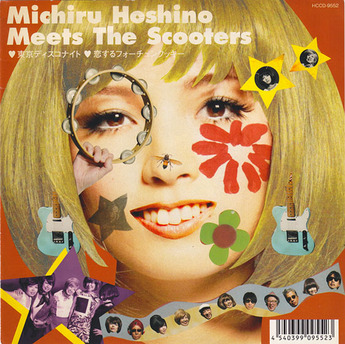 hoshino michiru1