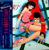 lupin2