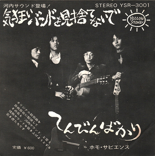 kawashima1