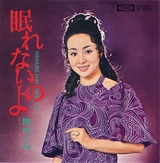 b_tama megumi