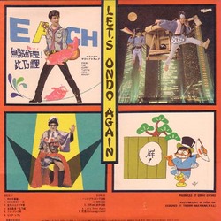letsondoagain2