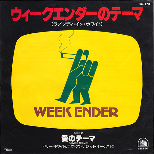 weekender