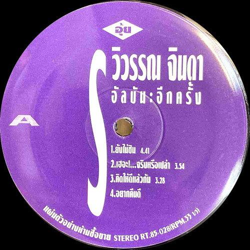thai3