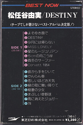 mt_destiny2