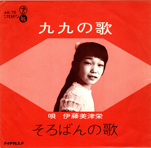5_kuku