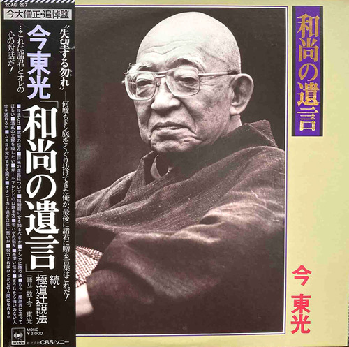 kon