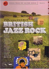 jazz rock_book