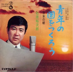 newep_ishihara yujiro