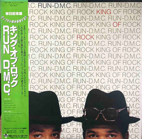 run dmc1