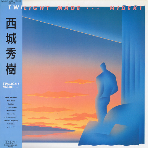 hideki_twilight