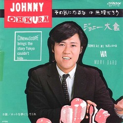 johnny