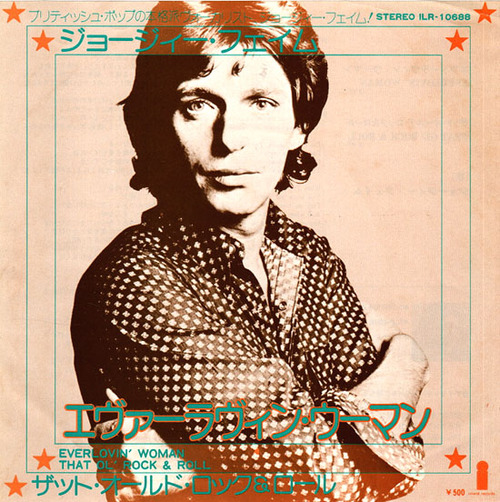 georgie game_everlovin