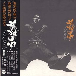 4_ohkawa