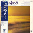 PL5_ishizakakoji