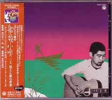 mikami kan