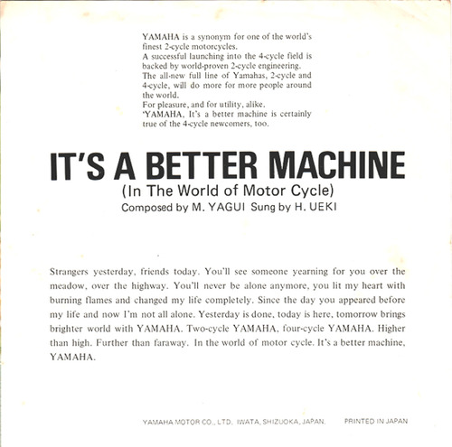 yamaha2