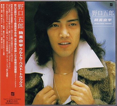 銀盤の上の筒美京平 : 中古レコ屋のあくび指南～のんびり音を聴きませ