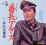 umemiya tatsuo