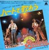 bcr_heart