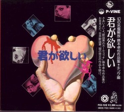 maboroshi_fujitaku