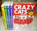 crazycats_dvd