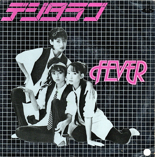 fever