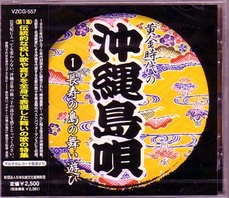 okinawa_goldenage_marutaka