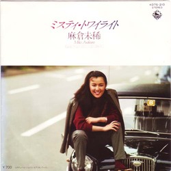 sum_asakura_misty
