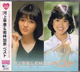 1cd_kawakami_wakabayasi