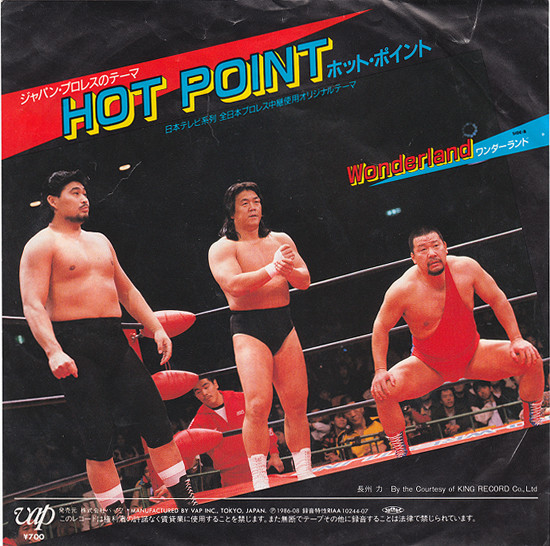 スポーツ 中古レコ屋のあくび指南 のんびり音を聴きませう ナカ2号店のブログ