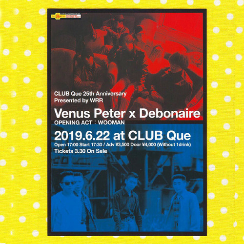 debonaire_2