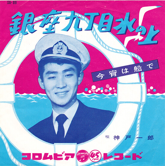 中古レコ屋のあくび指南〜のんびり音を聴きませう ナカ2号店のブログ2021年06月22日今宵は船で過ごしましょう♪ ナカレコ2