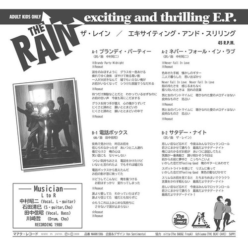 THE RAIN_3