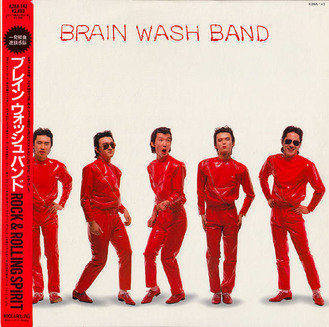 brain wash band