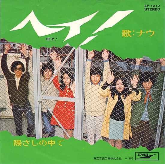 窓をあけましょルルル呼んでみましょうソフトロック！ : 中古レコ屋の