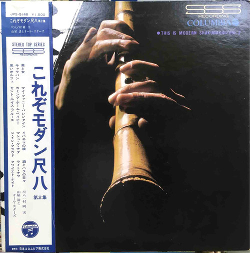 modern shakuhachi