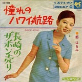 miyako_nagasaki_zabon