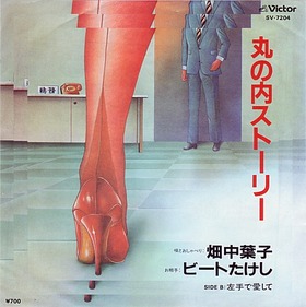 com_yoko_beat