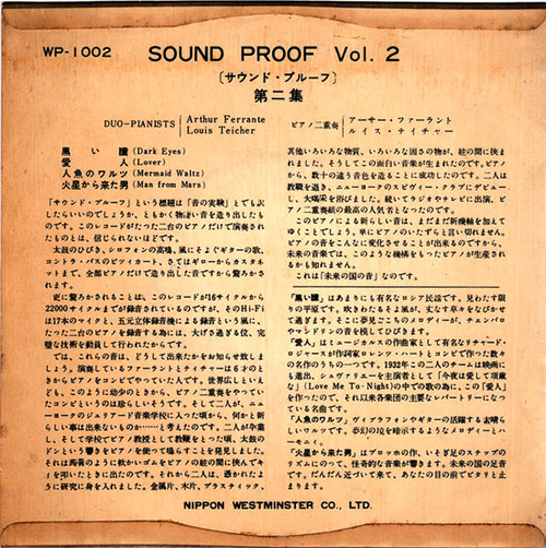 sound poof2