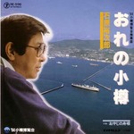 5102_hokkaido_yujirootaru