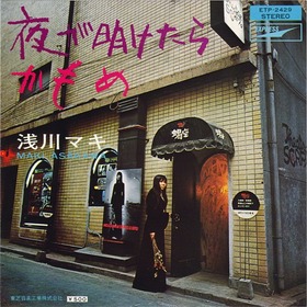 newep_asakawa maki