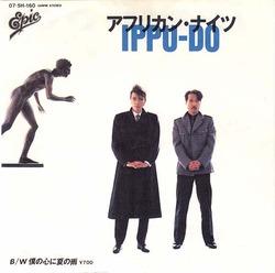 ippudo_african