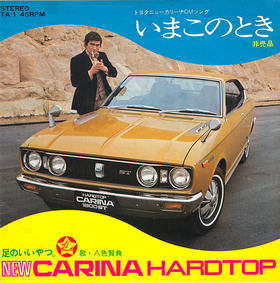 toyota_imakonotoki