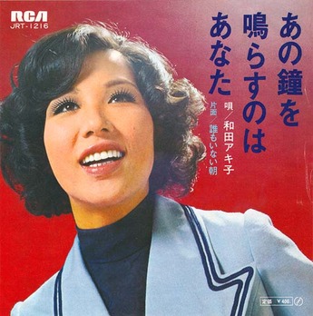1_wada