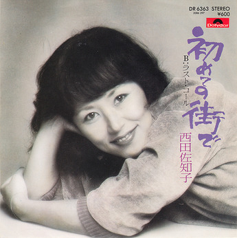 6_nishida sachiko