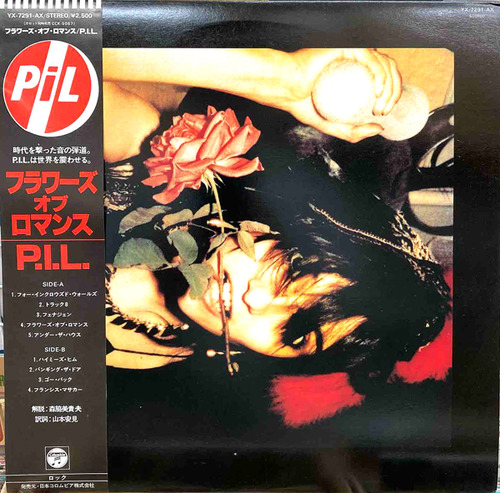 pil_flowers