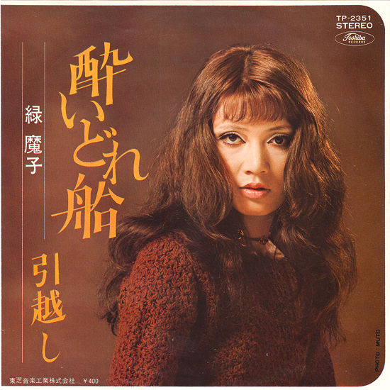 不幸せという名の夜を逃れて : 中古レコ屋のあくび指南～のんびり音を