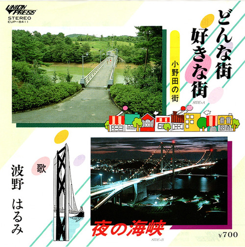 5_onoda