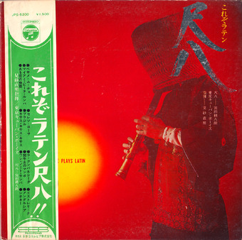 latin shakuhachi