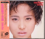 matsuda seiko